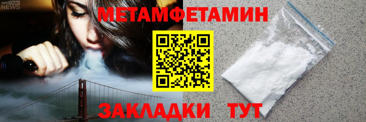 Реж  Амфетамин  Вход с VPN  Амфетамин 98% 