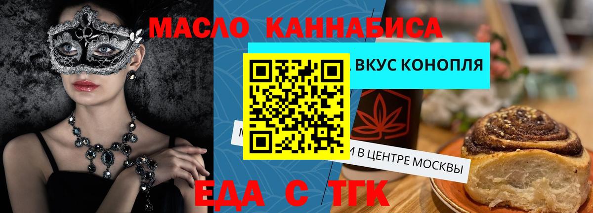 Гашиш  Вход с VPN  Реж  Конопля  COCAIN  ГАШ  Меф МЯУ МЯУ кристаллы  Лсд 25 
