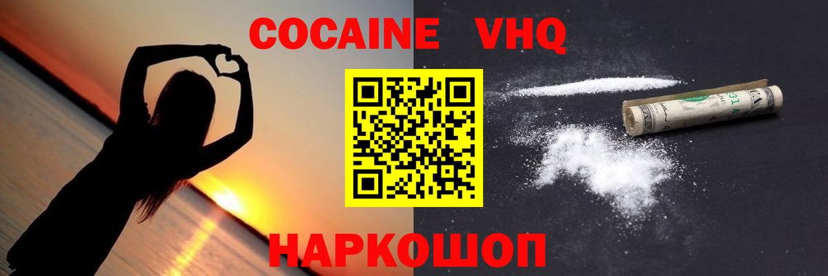 COCAIN FishScale Реж
