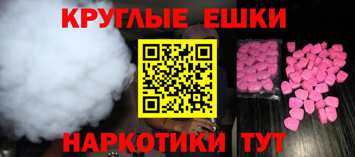 Ecstasy mix  Вход с VPN  ЭКСТАЗИ  Экстази mix  Реж 