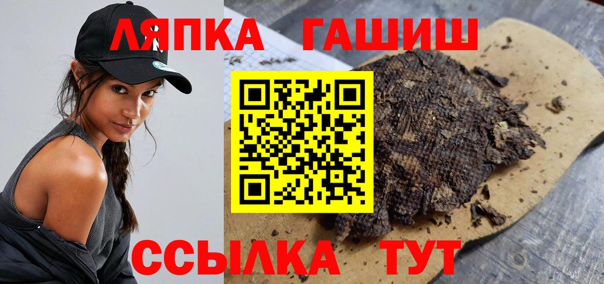 ГАШИШ гашик Реж