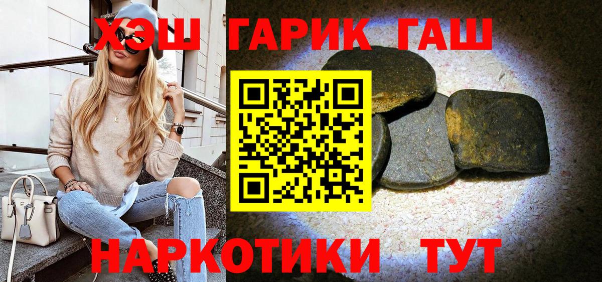 ГАШ VHQ  Вход с VPN  Реж 