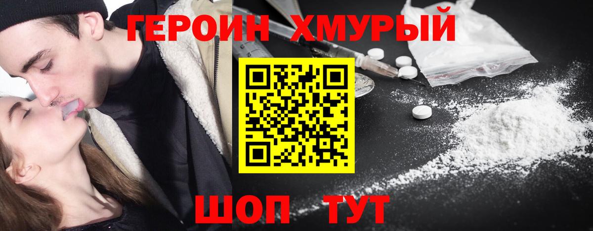 Реж  ГЕРОИН Афган  Вход с VPN 