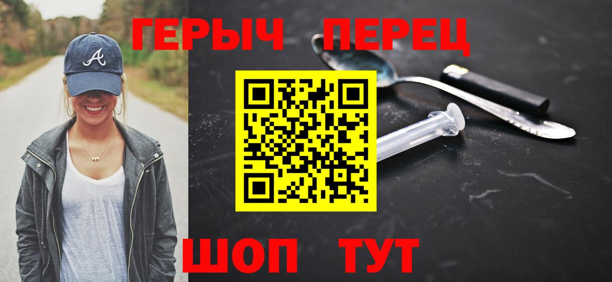 Героин афганец Реж