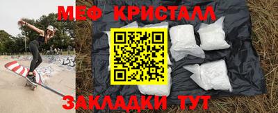 ALPHA-PVP Бугуруслан