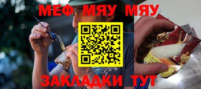первитин Бузулук