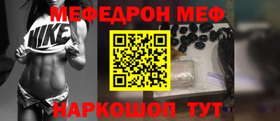 молекула духа Будённовск