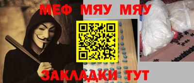 ALPHA-PVP Бугуруслан