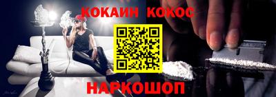 молекула духа Будённовск
