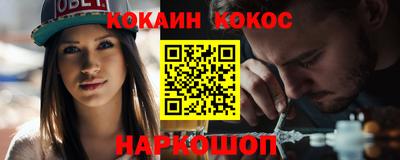молекула духа Будённовск
