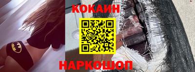 молекула духа Будённовск
