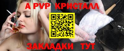 первитин Бузулук