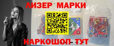 молекула духа Будённовск