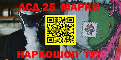 молекула духа Будённовск