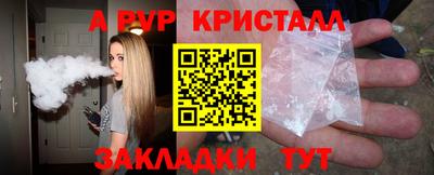 первитин Бузулук