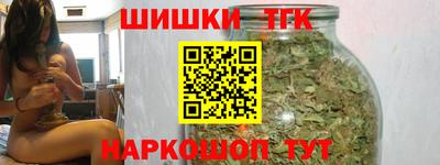 молекула духа Будённовск