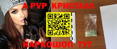 ALPHA-PVP Бугуруслан