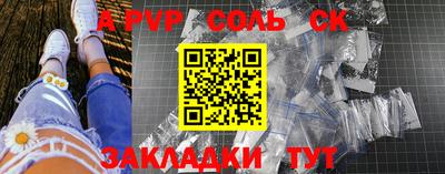 ALPHA-PVP Бугуруслан