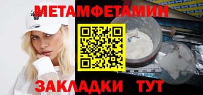гашиш Пугачёв