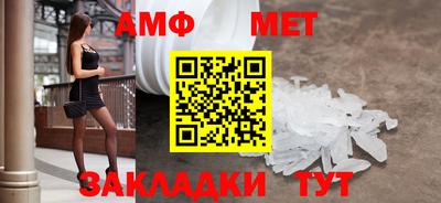 первитин Бузулук