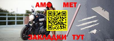 ALPHA-PVP Бугуруслан