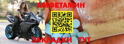 первитин Бузулук