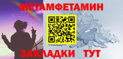 ALPHA-PVP Бугуруслан