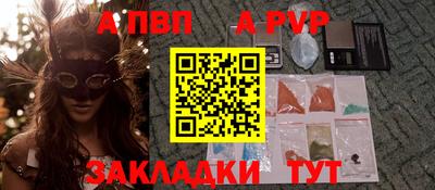 первитин Бузулук
