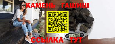 молекула духа Будённовск