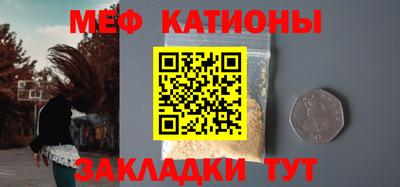 первитин Бузулук