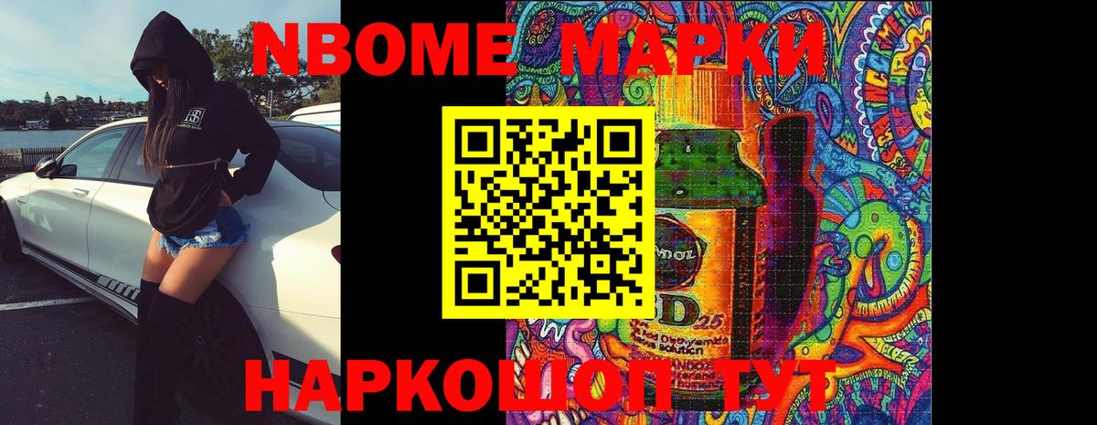LSD-25 экстази ecstasy Реж