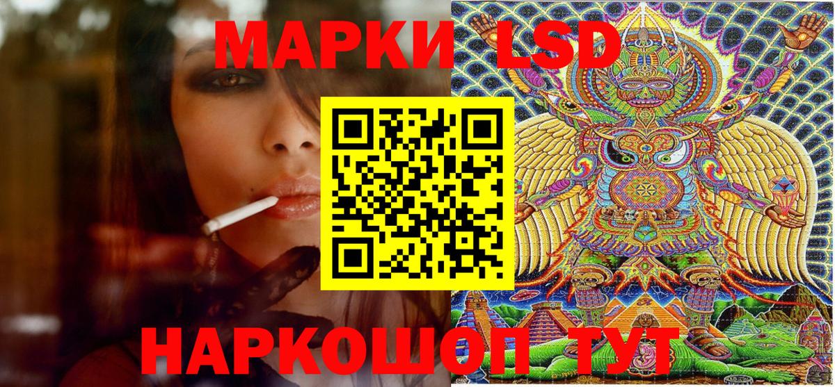 Марки 25I-NBOMe 1,8мг  Марки 25I-NBOMe 1,8мг  Реж  Вход с VPN 