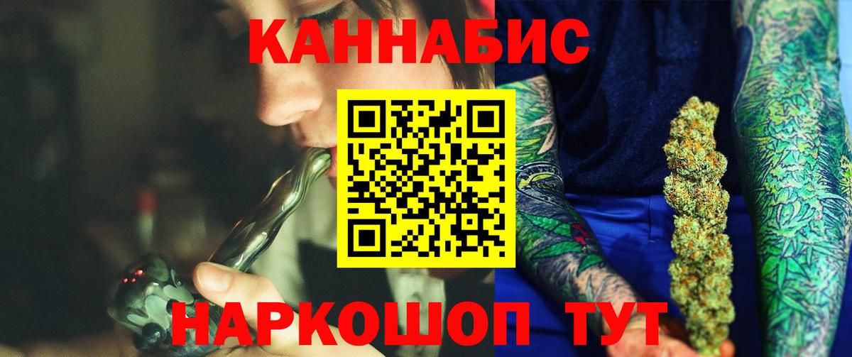 Шишки марихуана индика Реж