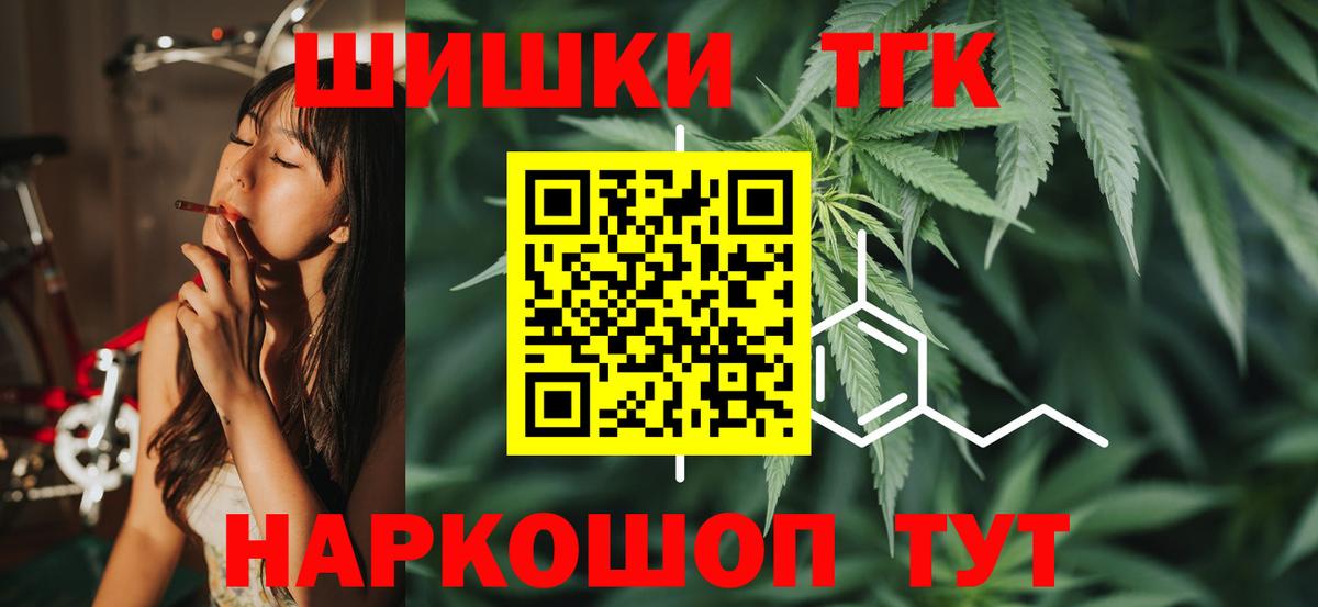Каннабис AK-47  Канабис марихуана  Вход с VPN  Реж  Бошки Шишки индика 